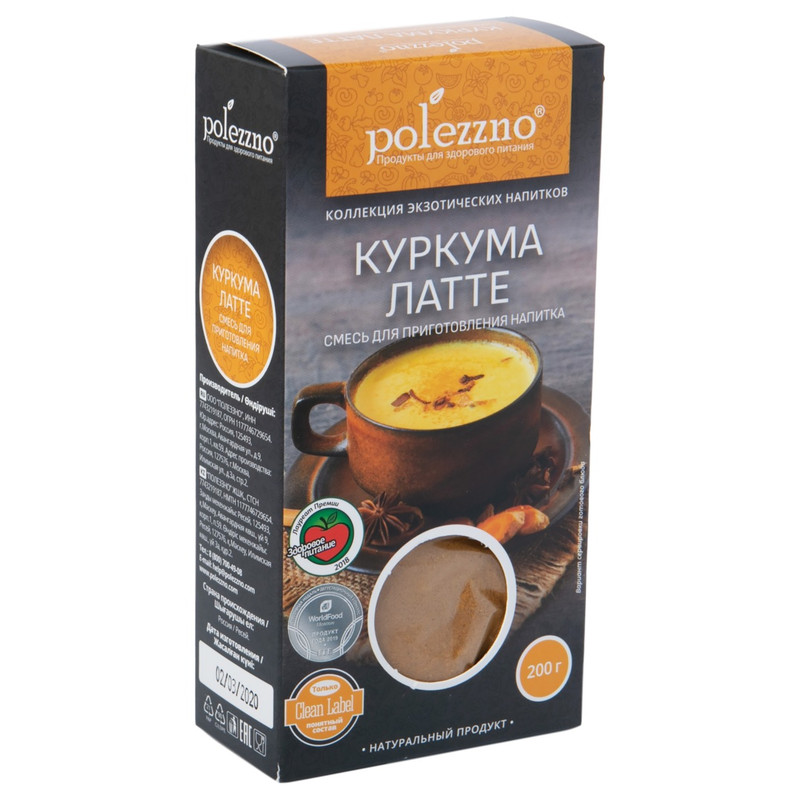 Изображение товара Смесь Polezzno куркума латте для приготовления напитка, 200г