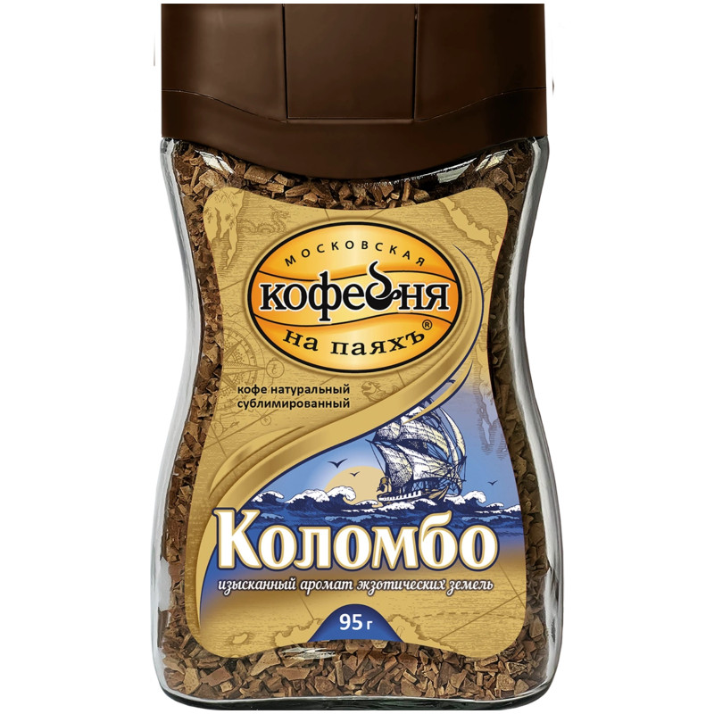Изображение товара Кофе Московская кофейня на паяхъ Коломбо натуральный растворимый сублимированный, 95г