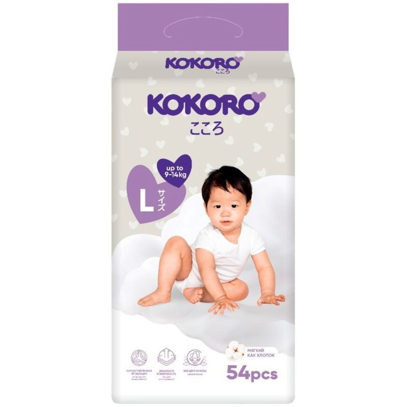 Изображение товара Подгузники Maxi р.4 9-14кг Kokoro, 54шт - Комфорт и надежность