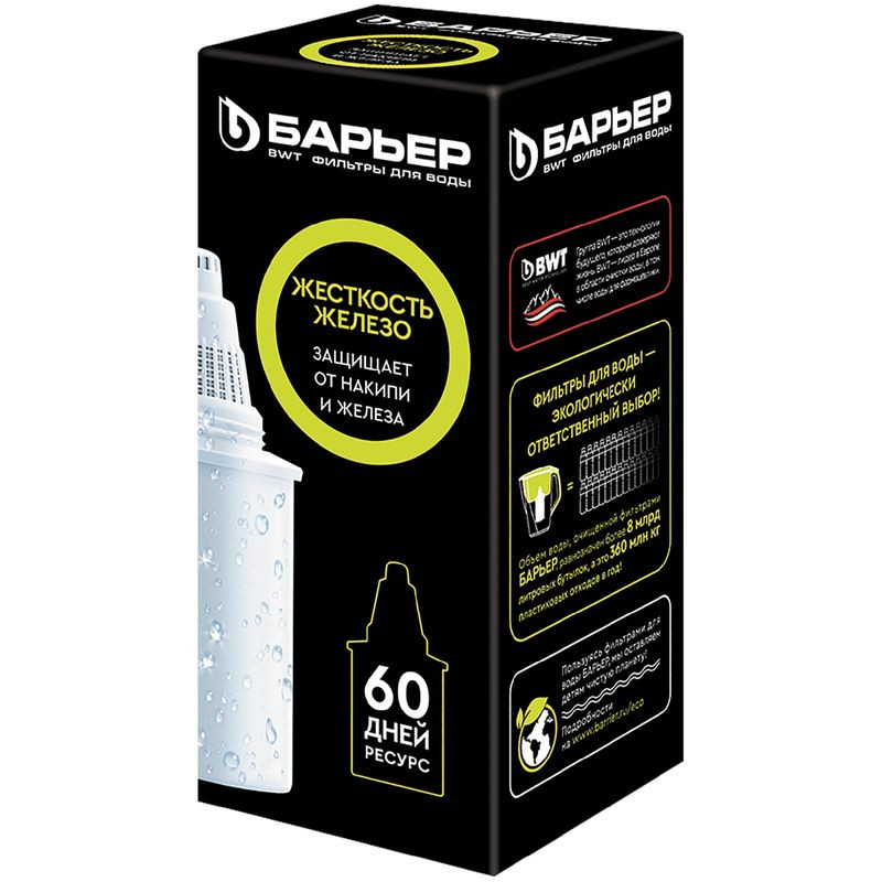 Изображение товара Кассета сменная Барьер Жесткость и железо для очистки воды угольная