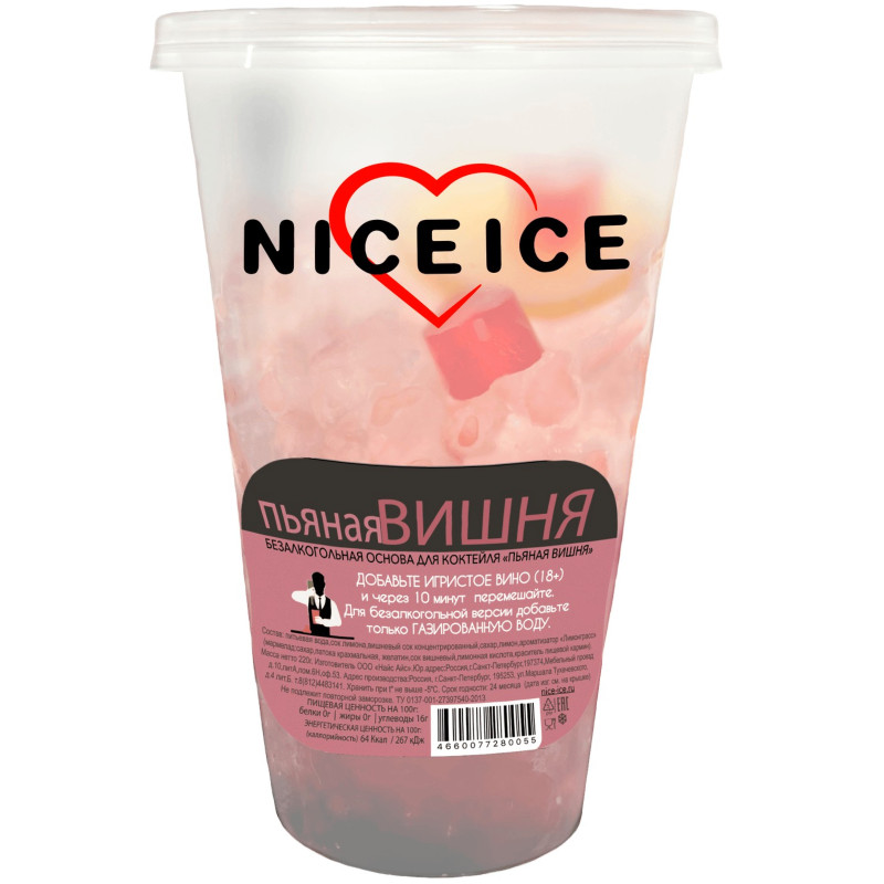 Изображение товара Основа для коктейля Nice Ice пьяная вишня безалкогольная, 200г