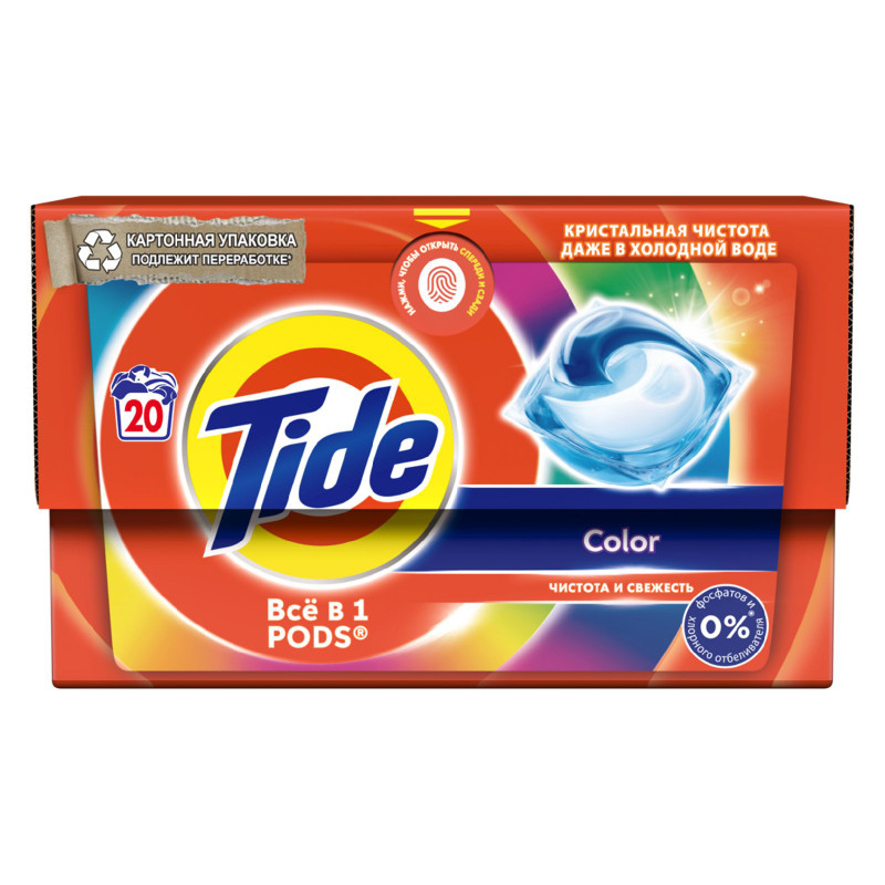 Изображение товара Капсулы Tide Color для стирки цветных вещей 20 шт — эффективное средство без аромата