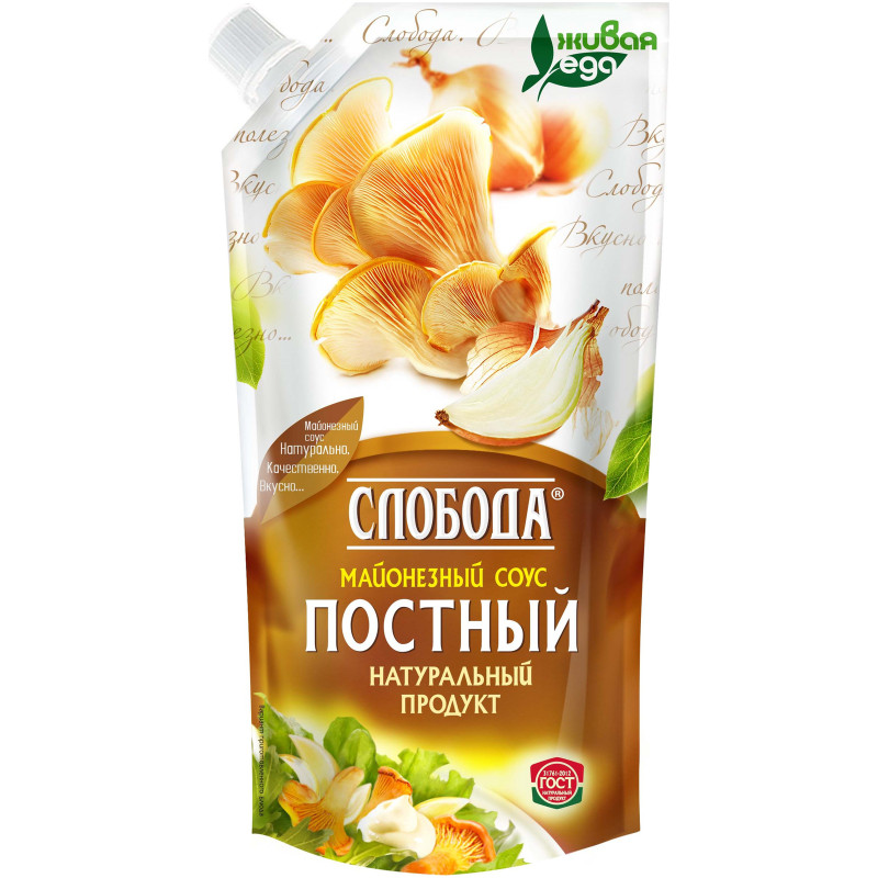 Изображение товара Соус майонезный Слобода Постный 56%, 200мл