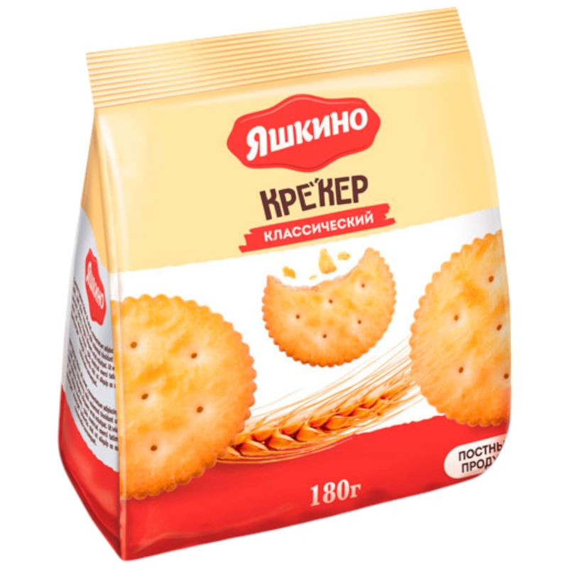 Изображение товара Классический крекер Яшкино 180г - вкусное хрустящее печенье без начинки