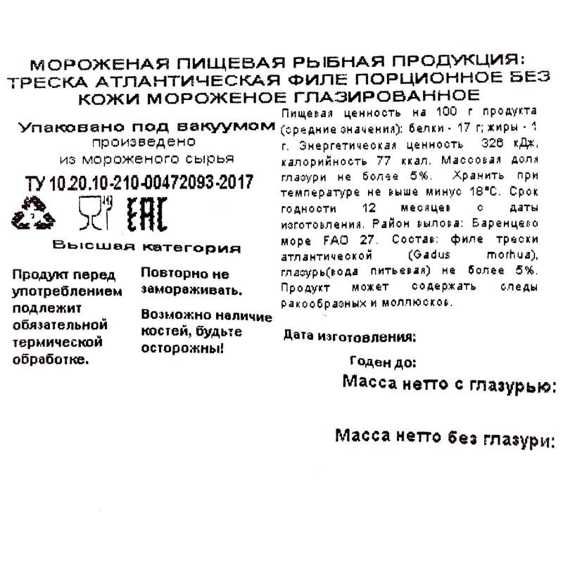 Превью изображения товара