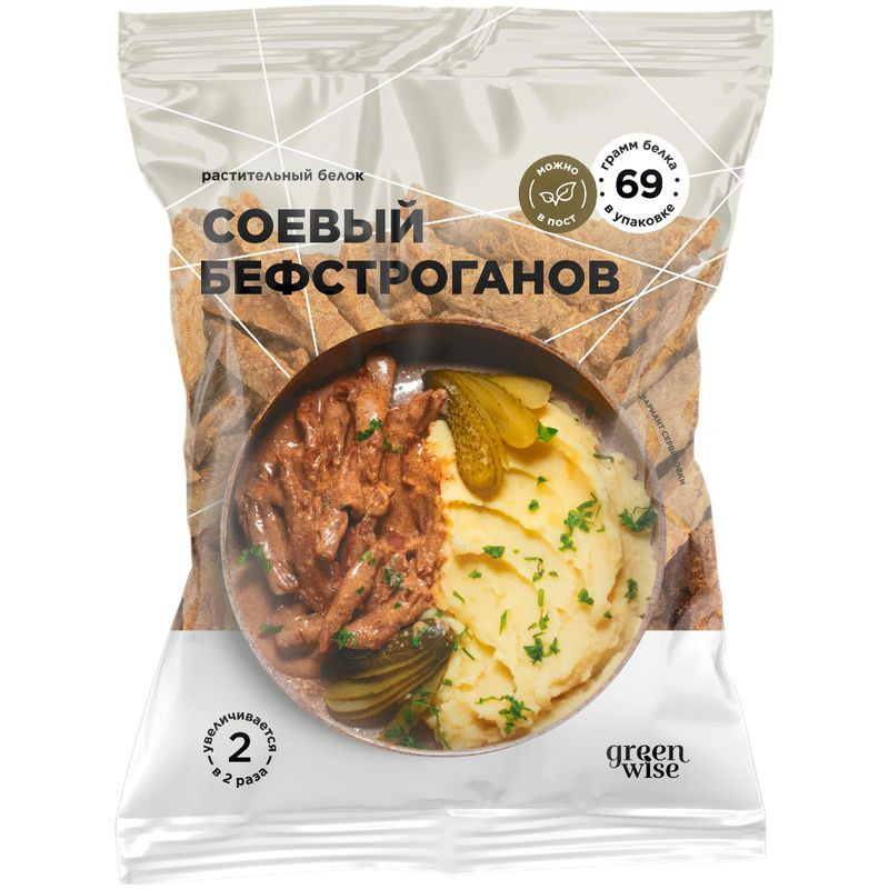 Изображение товара Бефстроганов Greenwise Соевый текстурированный 150г - растительная альтернатива мясу