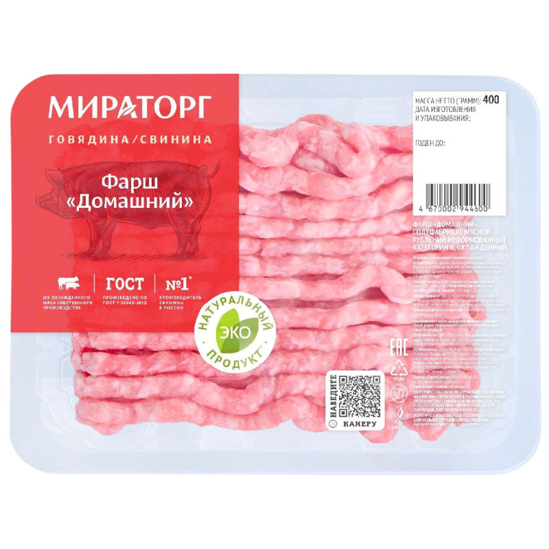Изображение товара Фарш свино-говяжий Мираторг домашний, 400г