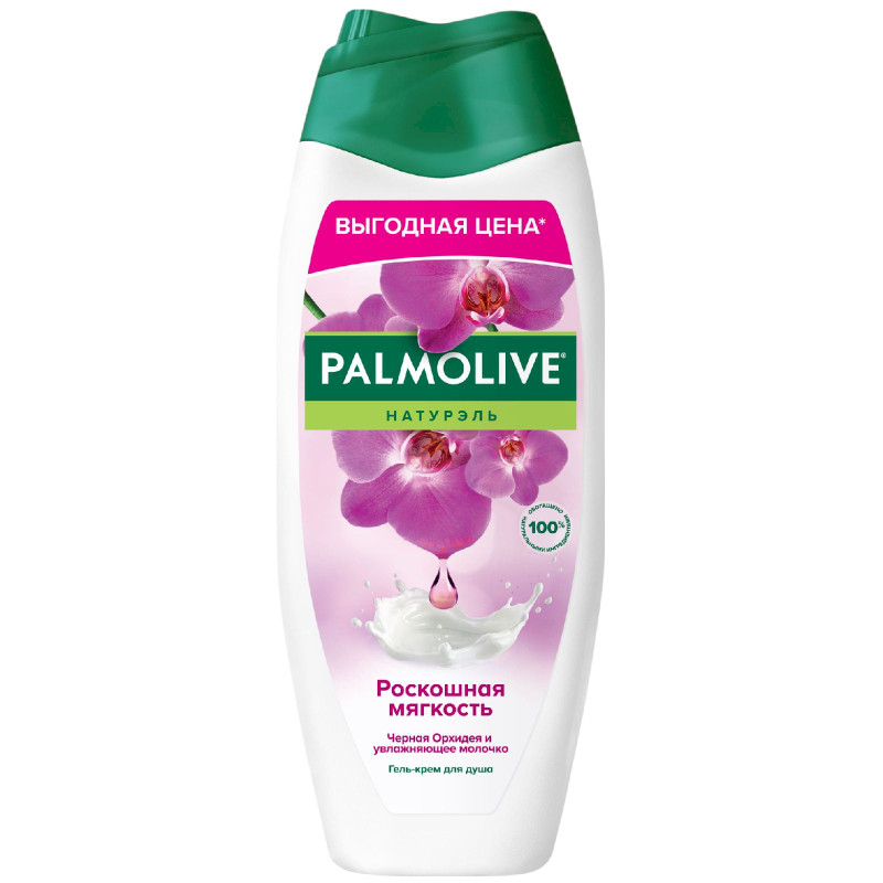 Изображение товара Гель для душа Palmolive Натурэль Роскошная мягкость Черная орхидея, 450мл