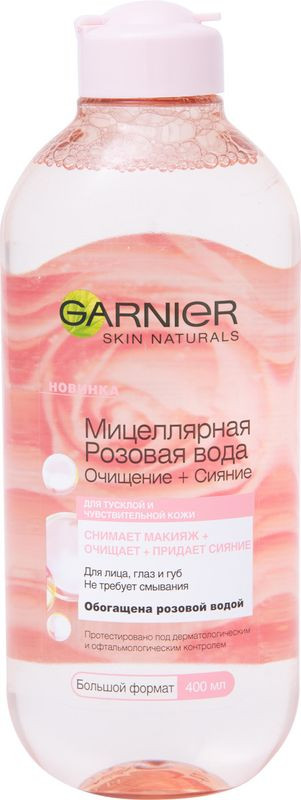 Изображение товара Мицеллярная вода Garnier розовая для чувствительной кожи 0.4л