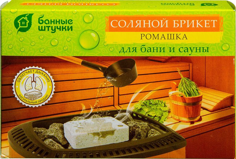 Изображение товара Соляной брикет Банные Штучки с ромашкой 1.3 кг