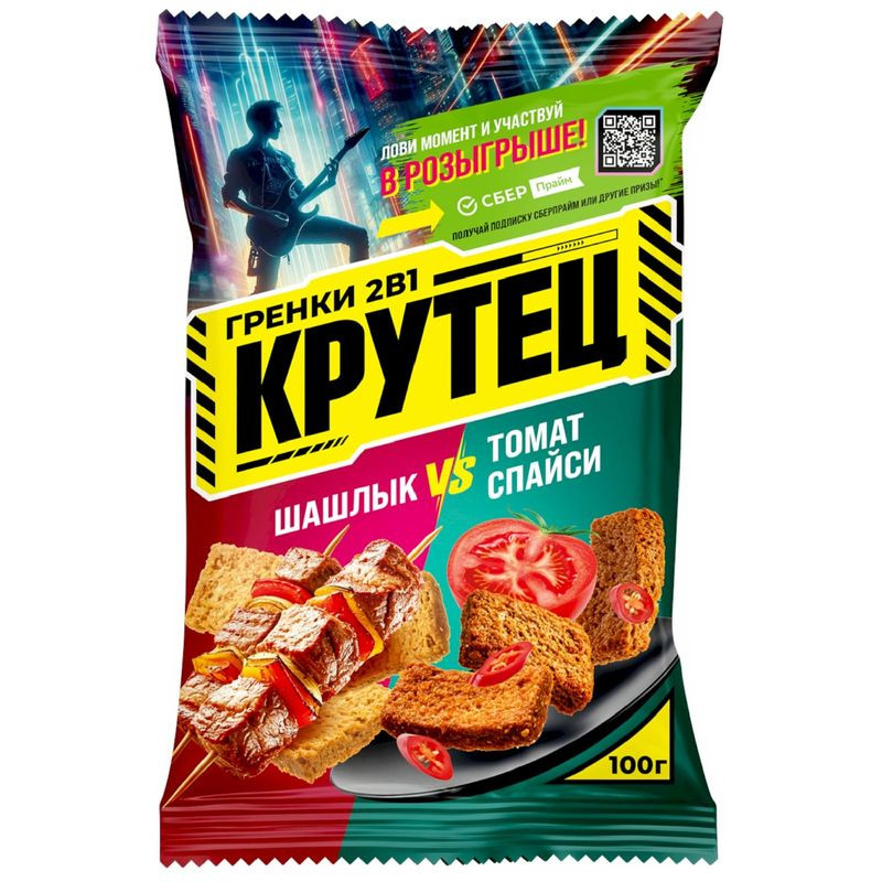 Изображение товара Гренки Крутец пшеничные с шашлыком-ржаные с томатом 100г вкусная закуска