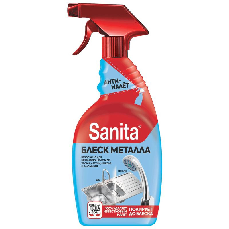 Изображение товара Sanita Блеск металла спрей для чистки и полировки металлов 500г
