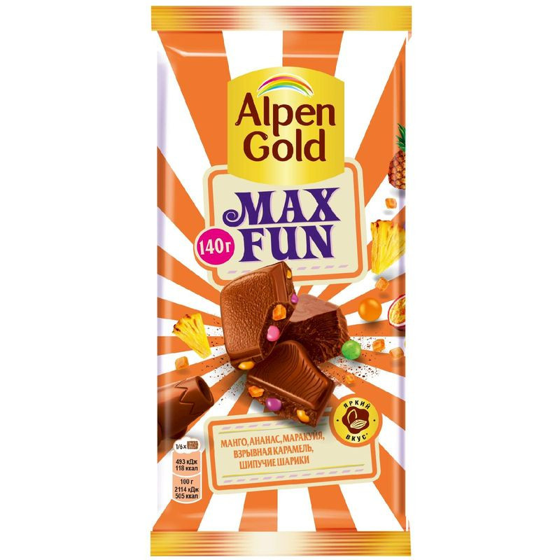 Изображение товара Шоколад Alpen Gold max fun молочный с фруктами и шипучими шариками, 140 г