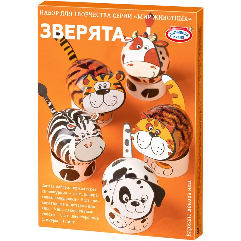 Изображение товара Набор Домашняя Кухня Зверята для творчества и украшений