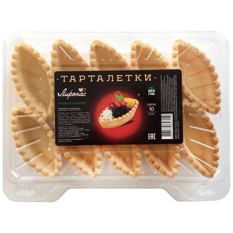 Изображение товара Тарталетки Лиронас Лодочки 110г - хрустящие и вкусные для закусок и десертов