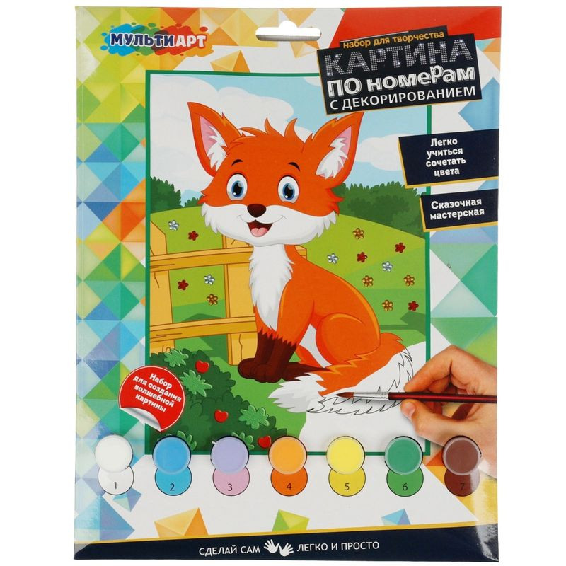 Изображение товара Игровой набор Мульти Арт Роспись По Номерам для творчества
