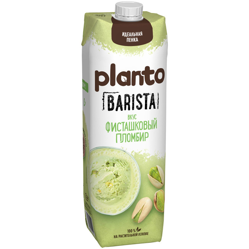 Изображение товара Напиток соевый Planto Barista с фисташкой и кешью со вкусом фисташкового пломбира обогащенный кальцием ультрапастеризованный, 1л