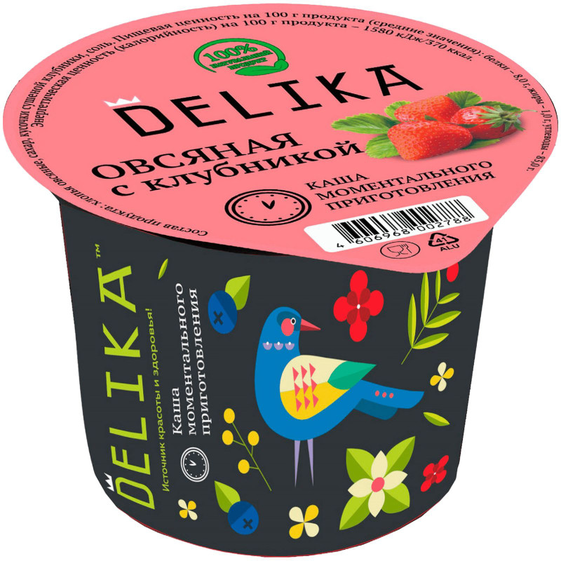 Изображение товара Каша Delika овсяная с клубникой моментального приготовления, 43г