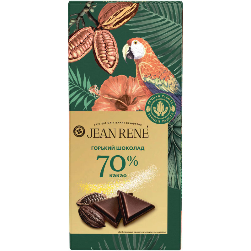 Изображение товара Горький шоколад Jean Rene 70% какао, 50г — насыщенный вкус и натуральные ингредиенты