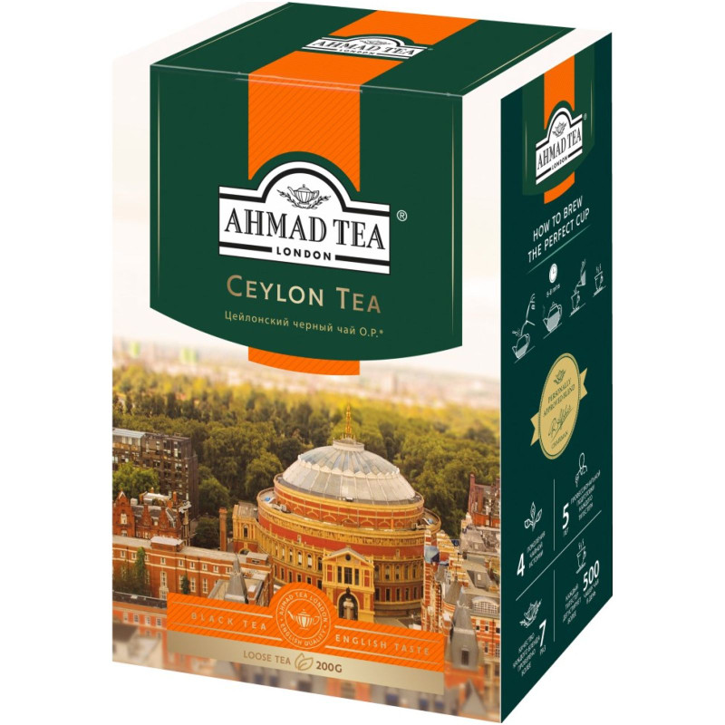 Изображение товара Чай Ahmad Tea Ceylon Tea Orange Pekoe чёрный байховый листовой, 200г