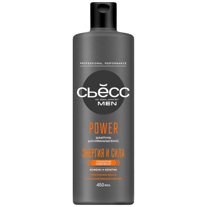 Изображение товара Мужской шампунь Сьёсс Power для нормальных волос укрепление, 450мл