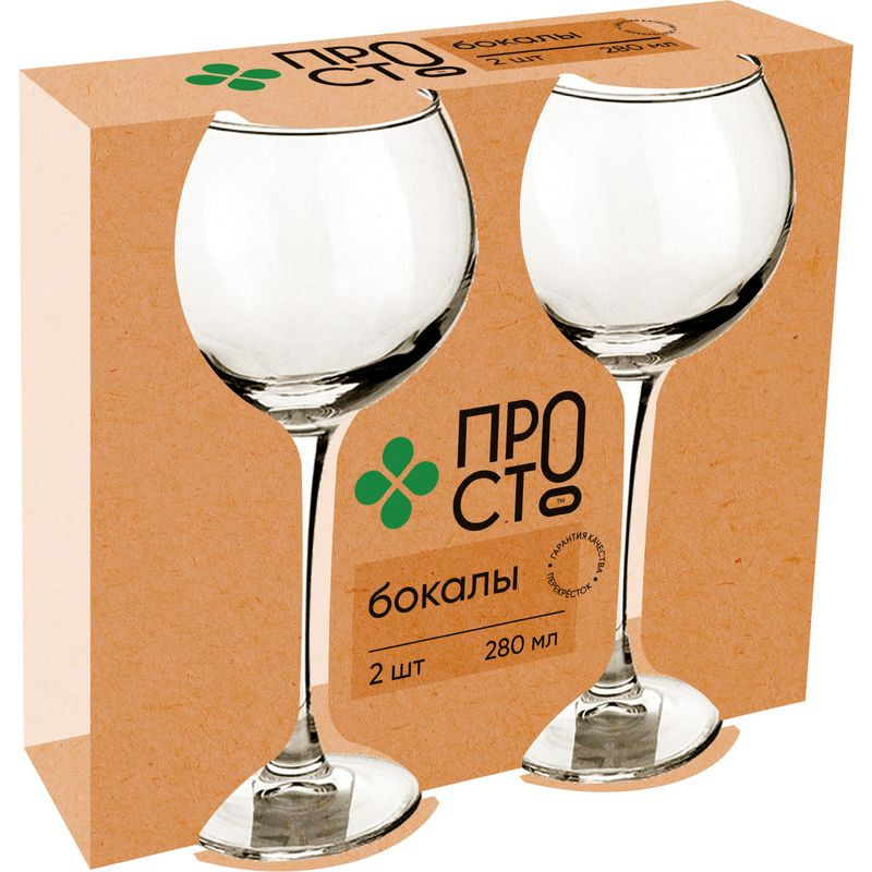 Изображение товара Набор бокалов Пр!ст 280 мл 2 шт стекло Россия