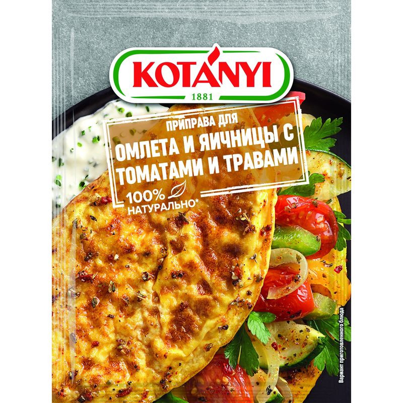 Изображение товара Приправа Kotanyi для омлета и яичницы 20г - смесь специй для завтрака