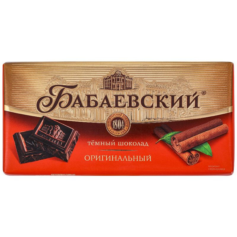 Изображение товара Шоколад Бабаевский тёмный 75 г насыщенный вкус и высокое содержание какао