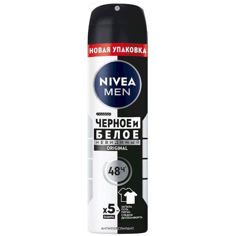 Изображение товара Антиперспирант Nivea Men Невидимый для чёрного и белого, 150мл спрей мужчинам