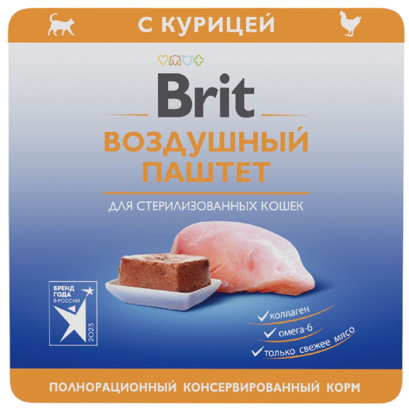Изображение товара Паштет Brit воздушный Курица для стерилизованных кошек, 100г