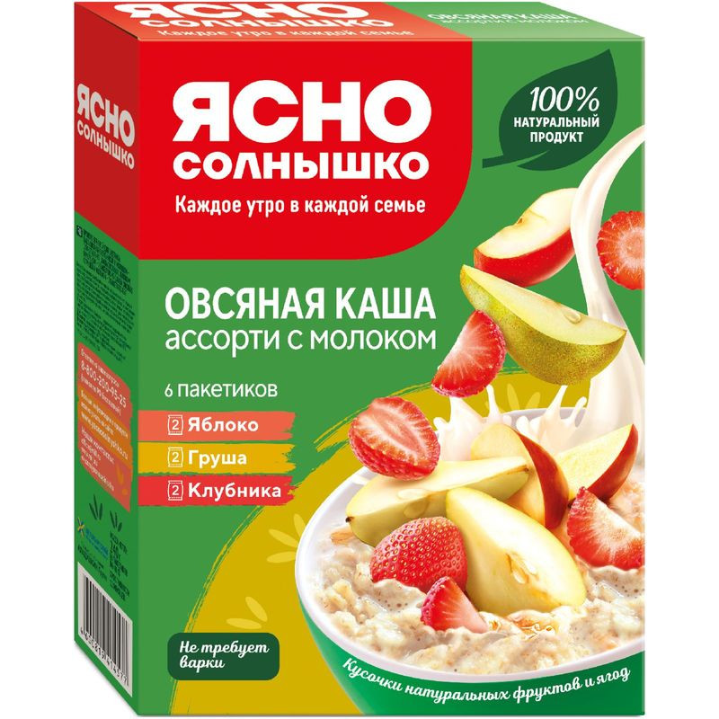 Изображение товара Овсяная каша ассорти с фруктами Ясно Солнышко 6x45 г быстрое приготовление