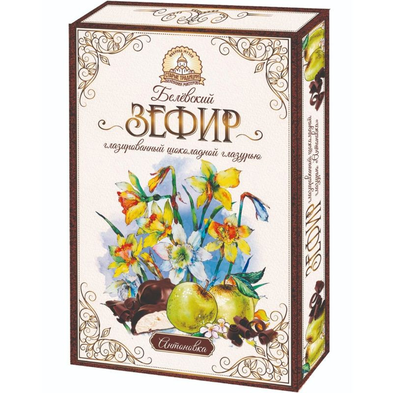 Изображение товара Зефир Старые Традиции Белевский Антоновка глазированный 250г натуральный десерт