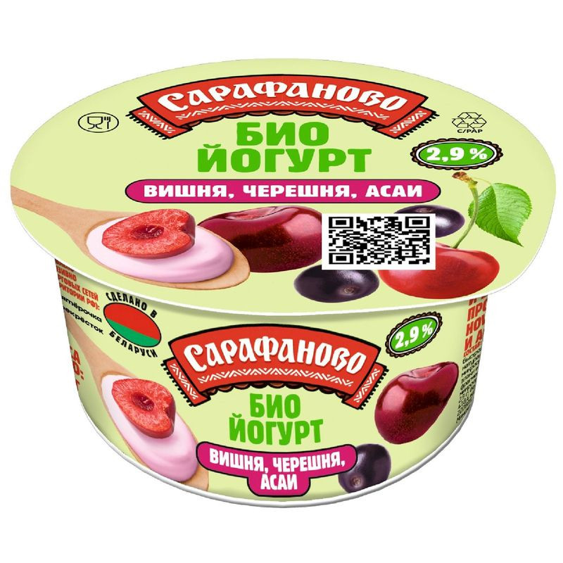 Изображение товара Биойогурт Сарафаново Вишня-Черешня-Асаи 2.9%, 130г