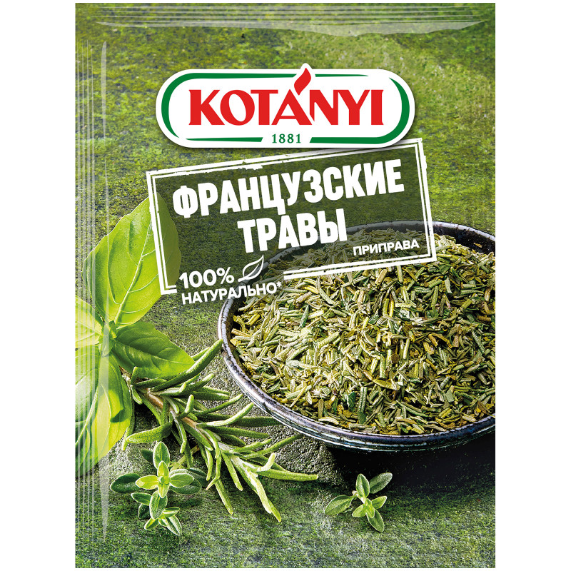 Изображение товара Приправа Kotanyi французские травы, 17г