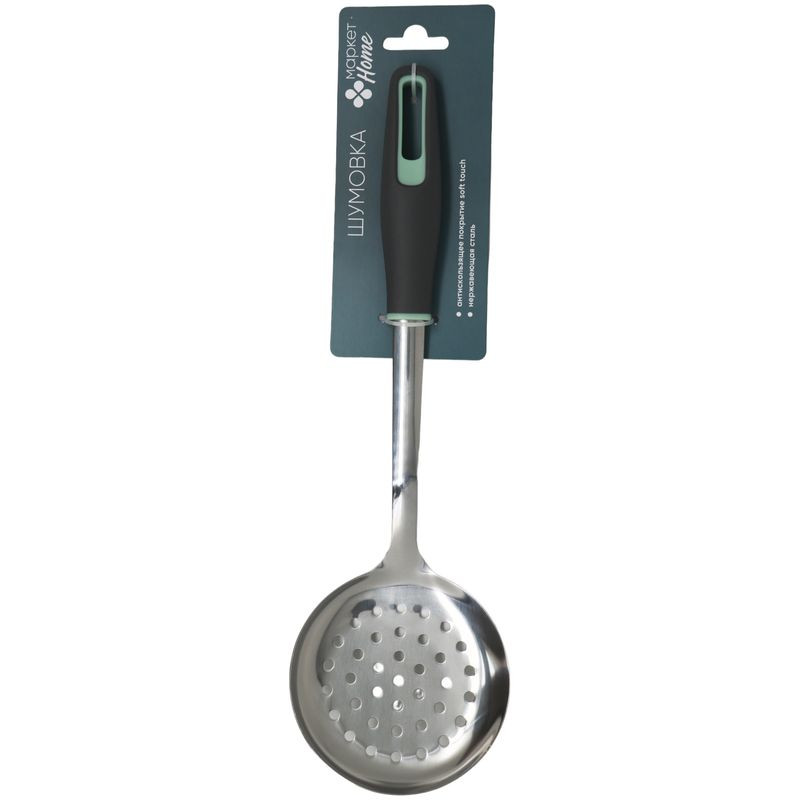 Изображение товара Шумовка Маркет Home из нержавеющей стали и термопластика для кухни