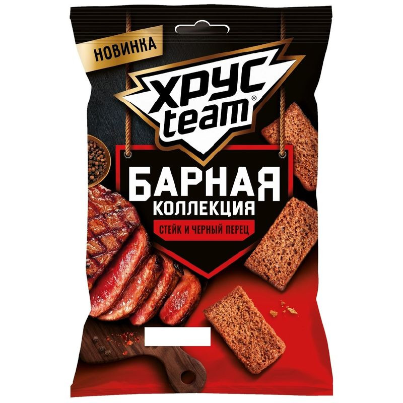 Изображение товара Сухарики Хрусteam Барная коллекция со вкусом Стейк и Черный перец 70г