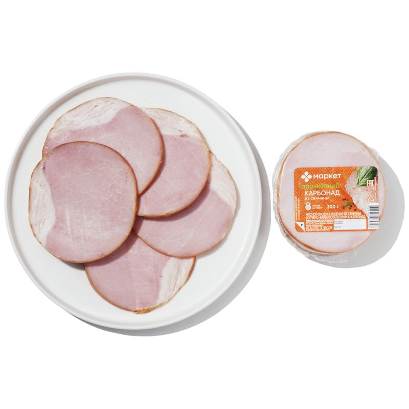 Изображение товара Карбонад копчено-вареный 300г Маркет высокое качество вкусно натурально
