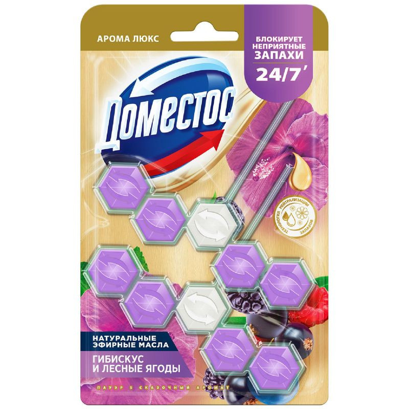 Изображение товара Блок Доместос Power 5+ для унитаза Сказочный Арома 2х50г - чистящее средство для унитаза