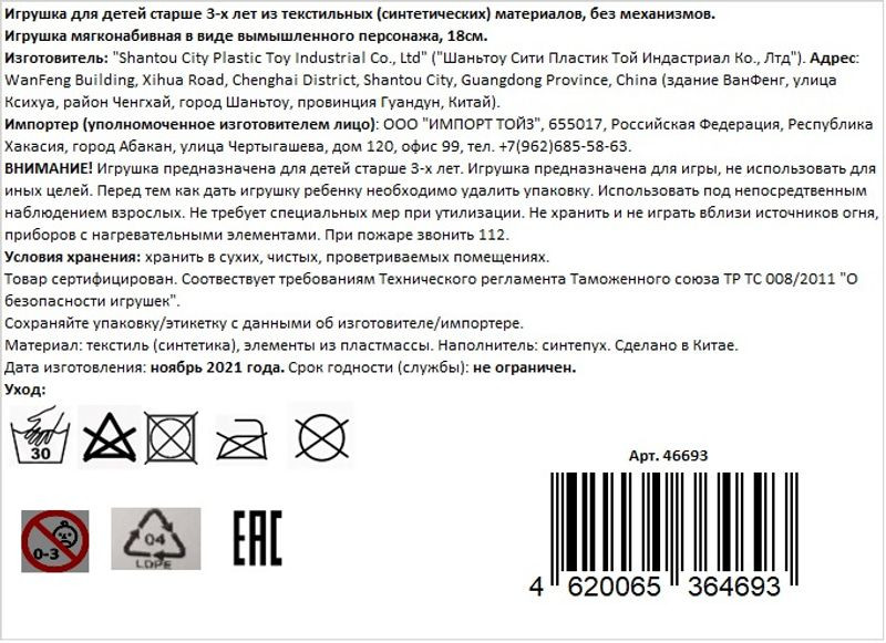 Превью изображения товара