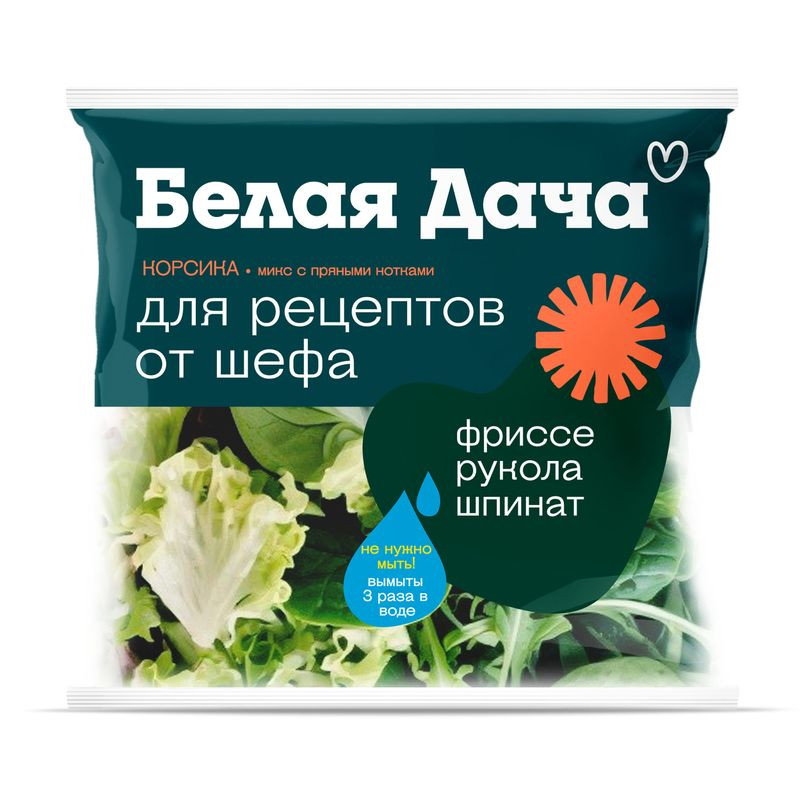 Изображение товара Смесь свежих листовых овощей Белая Дача Корсика 80г для салатов и диет