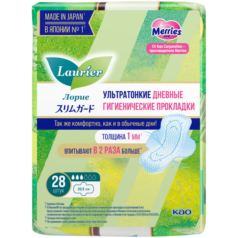 Изображение товара Прокладки гигиенические Laurier Super Slim Guard дневные, 28шт