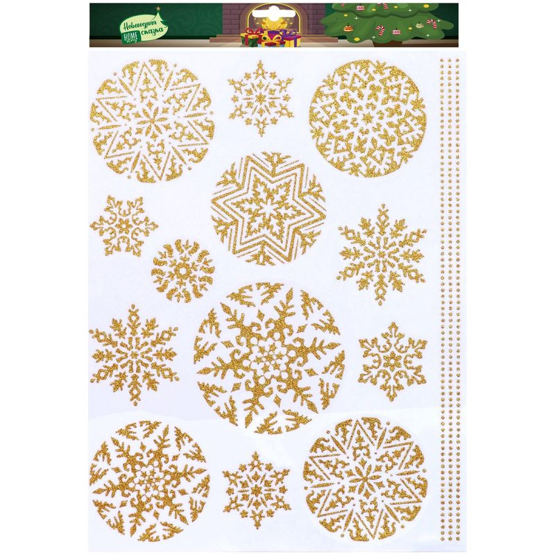 Изображение товара Декоративные наклейки на окно Морозные узоры Home Story ПВХ китайские
