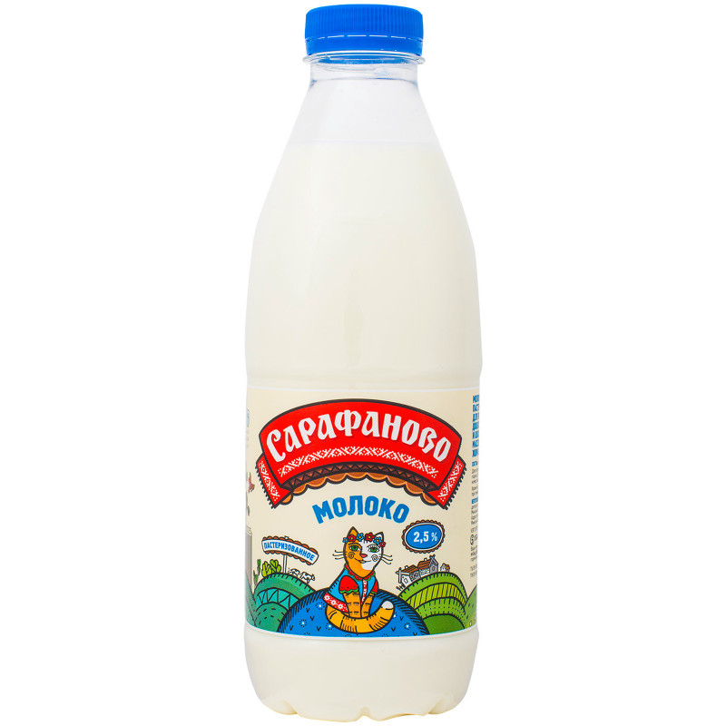 Изображение товара Молоко детское пастеризованное 2.5% Сарафаново, 930мл