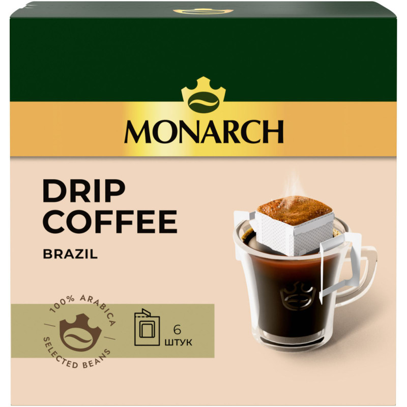 Изображение товара Кофе Monarch Арабика Бразилия натуральный жареный молотый, 6х11г