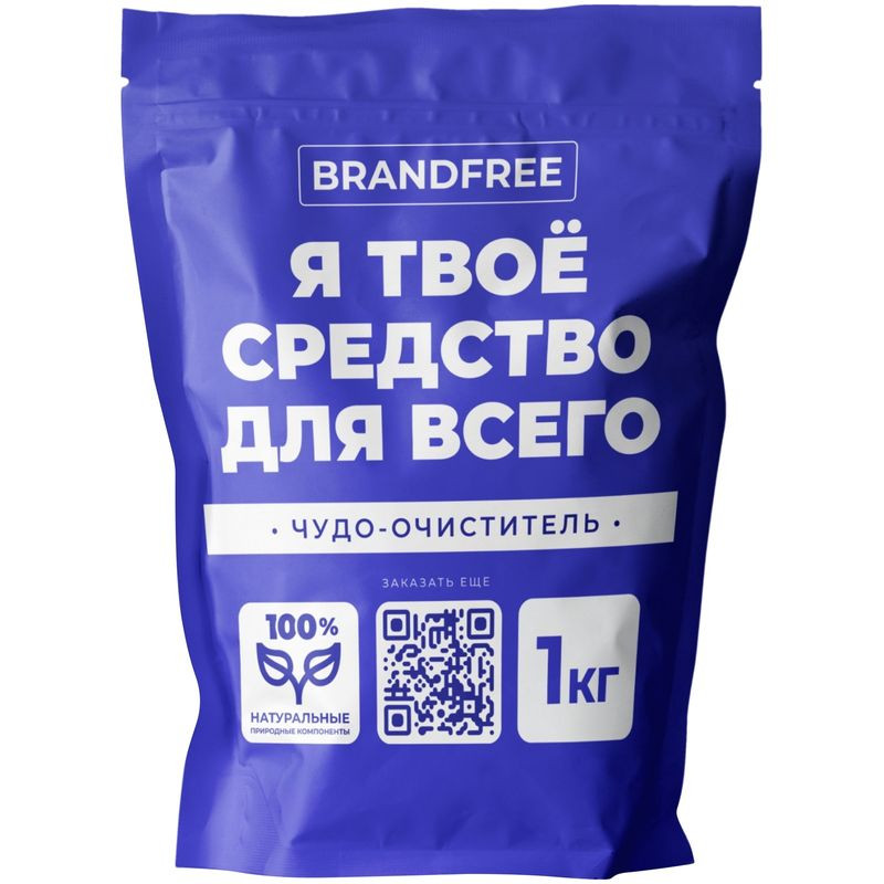 Изображение товара Кислородный очиститель Brandfree 1 кг универсальное средство для уборки