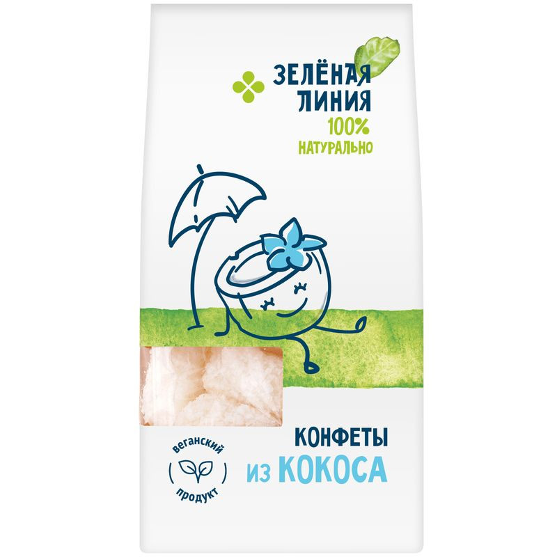 Изображение товара Кокосовые конфеты Зелёная Линия 90 г натуральный вкус кокоса без начинки