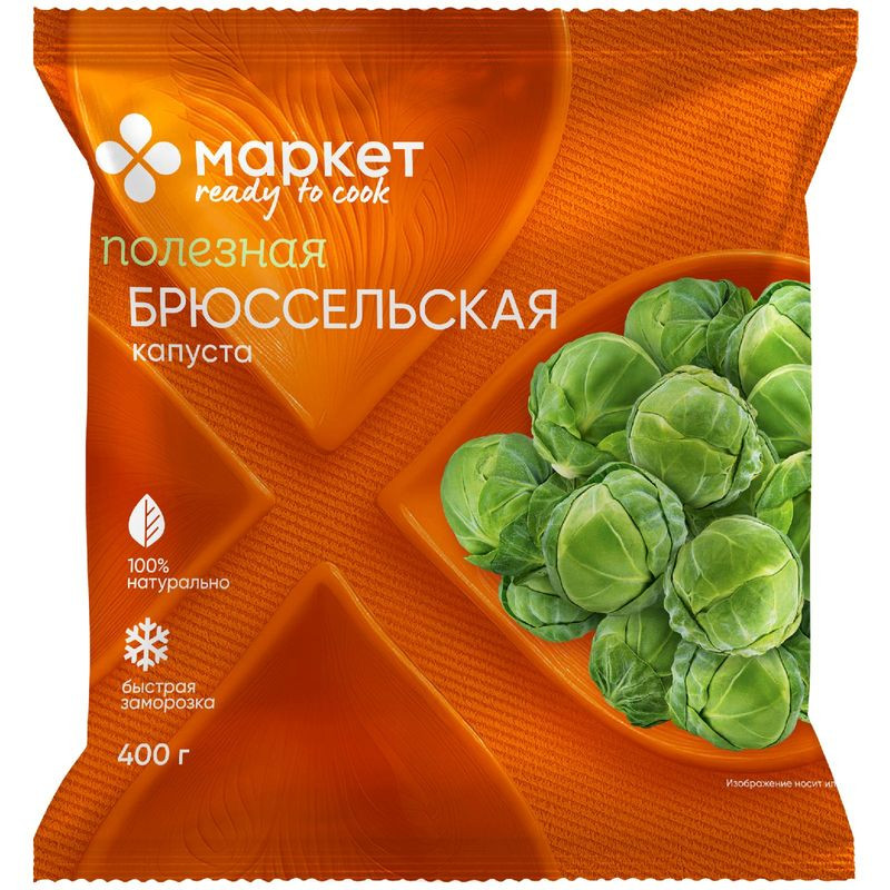 Изображение товара Быстрозамороженная брюссельская капуста 400 г Маркет Перекрёсток