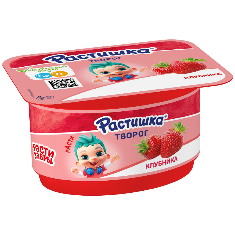 Изображение товара Творог Растишка клубника с кальцием и витамином D3 3.5%, 110г