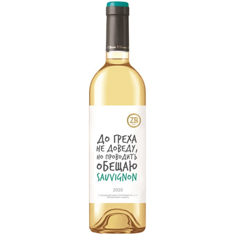 Изображение товара Вино Совиньон Блан белое сухое 11.5% 750мл ZB Wine