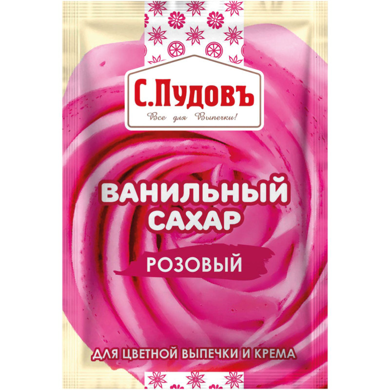 Изображение товара Сахар С.Пудовъ ванильный розовый, 8г